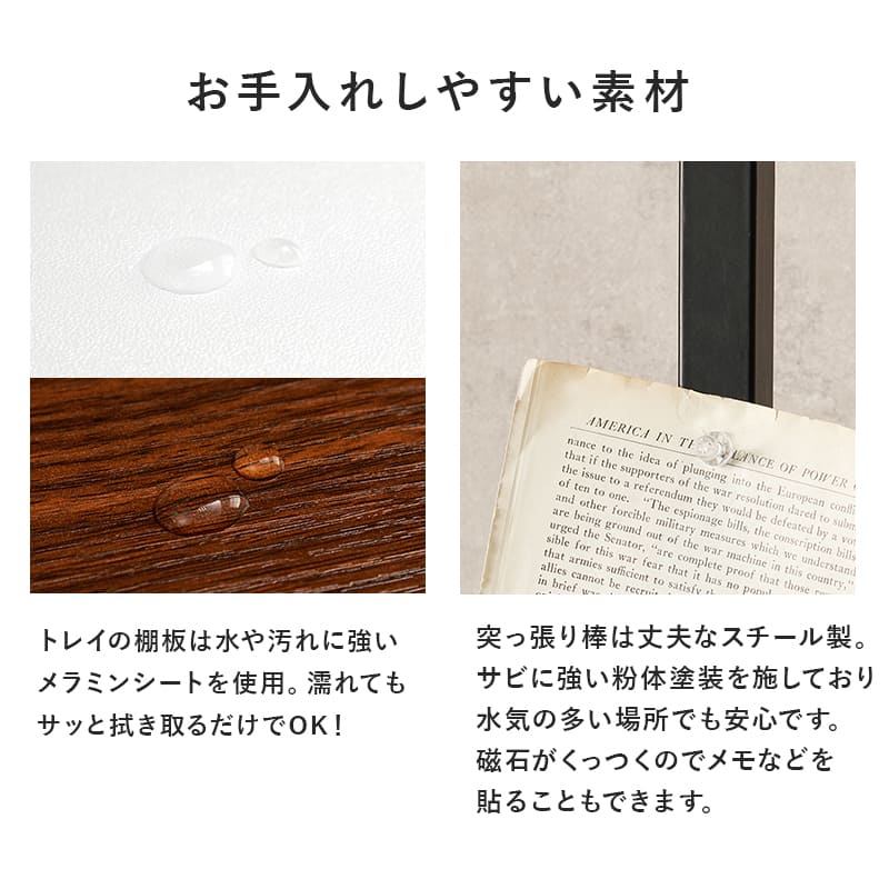 突っ張り棒＆パーツ6点セット（角型） KTR-3117-BB メーカー直送 ▼返品・キャンセル不可【他商品との同時購入不可】