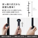 突っ張り棒＆パーツ6点セット（角型） KTR-3117-WH メーカー直送 ▼返品・キャンセル不可【他商品との同時購入不可】