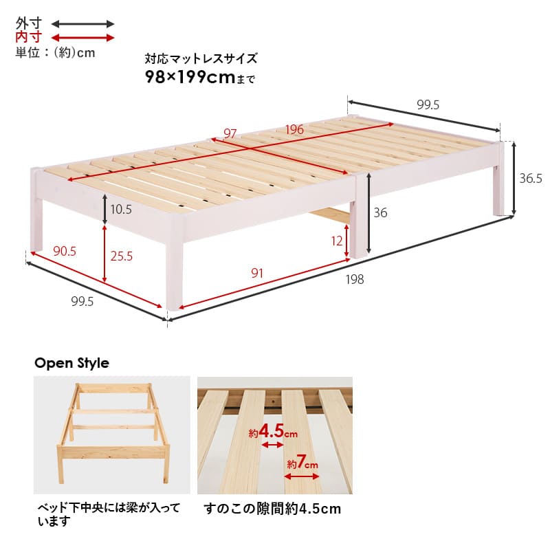 組立簡単 シングルベッド MB-5149SLBR メーカー直送 ▼返品・キャンセル不可【他商品との同時購入不可】