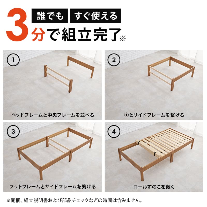 組立簡単 シングルベッド MB-5149SLBR メーカー直送 ▼返品・キャンセル不可【他商品との同時購入不可】