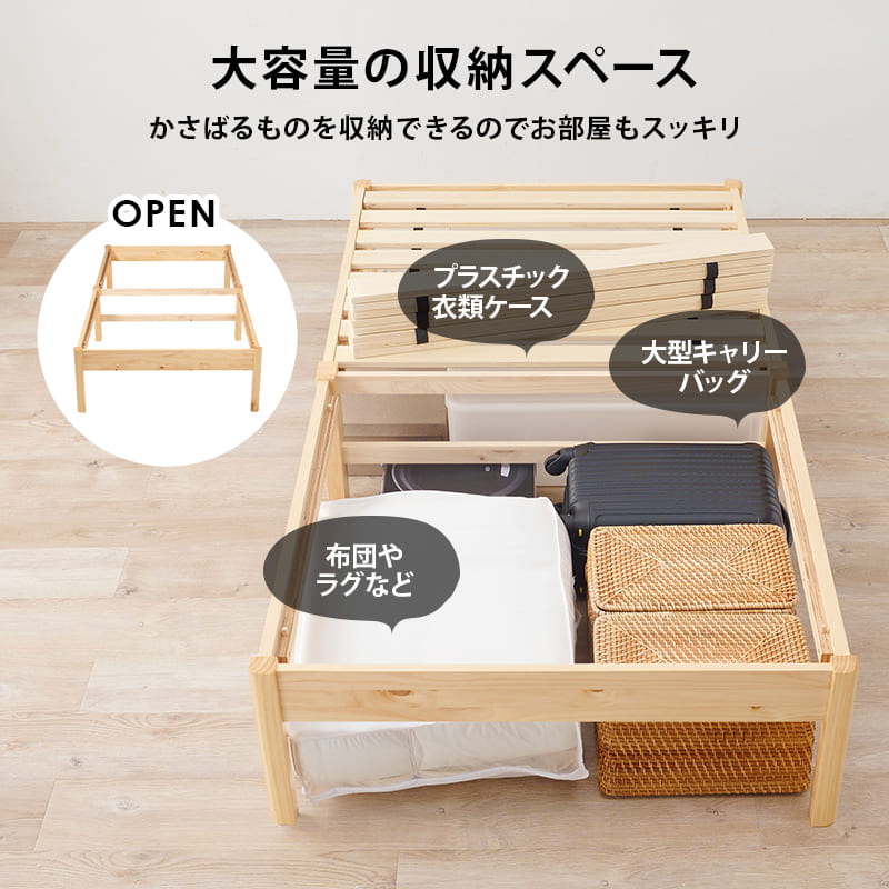 組立簡単 シングルベッド MB-5149SLBR メーカー直送 ▼返品・キャンセル不可【他商品との同時購入不可】