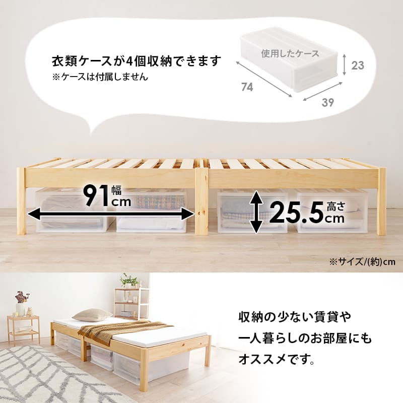 組立簡単 シングルベッド MB-5149SLBR メーカー直送 ▼返品・キャンセル不可【他商品との同時購入不可】