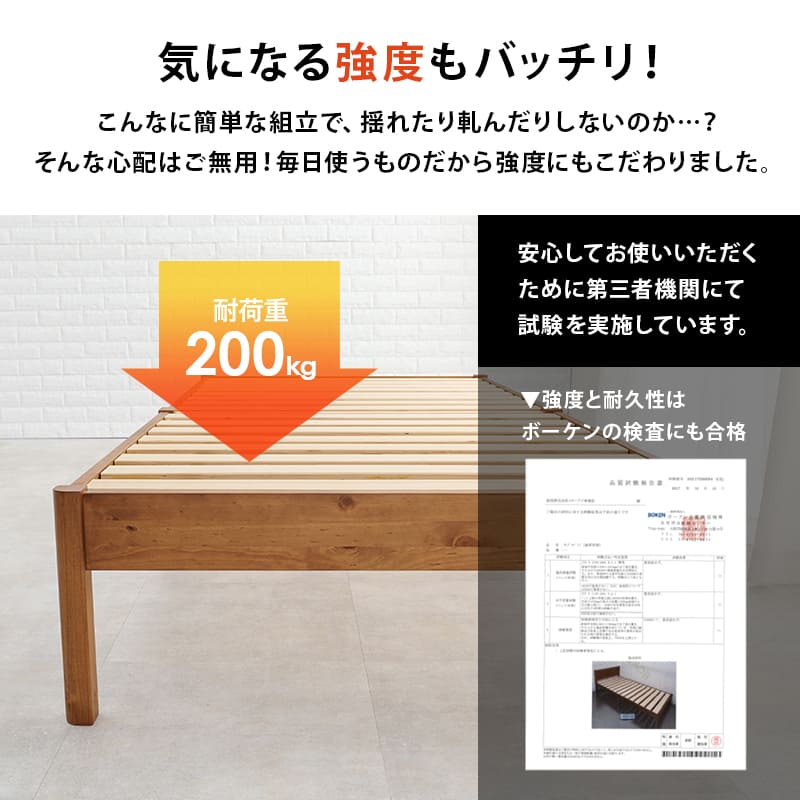 組立簡単 シングルベッド MB-5149SWS メーカー直送 ▼返品・キャンセル不可【他商品との同時購入不可】