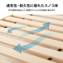 組立簡単 シングルベッド MB-5149SWS メーカー直送 ▼返品・キャンセル不可【他商品との同時購入不可】