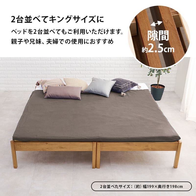 組立簡単 シングルベッド MB-5145SLBR メーカー直送 ▼返品・キャンセル不可【他商品との同時購入不可】