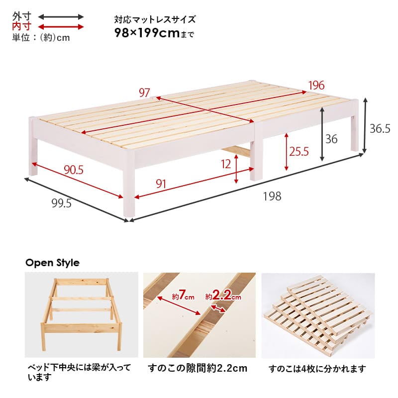 組立簡単 シングルベッド MB-5145SLBR メーカー直送 ▼返品・キャンセル不可【他商品との同時購入不可】