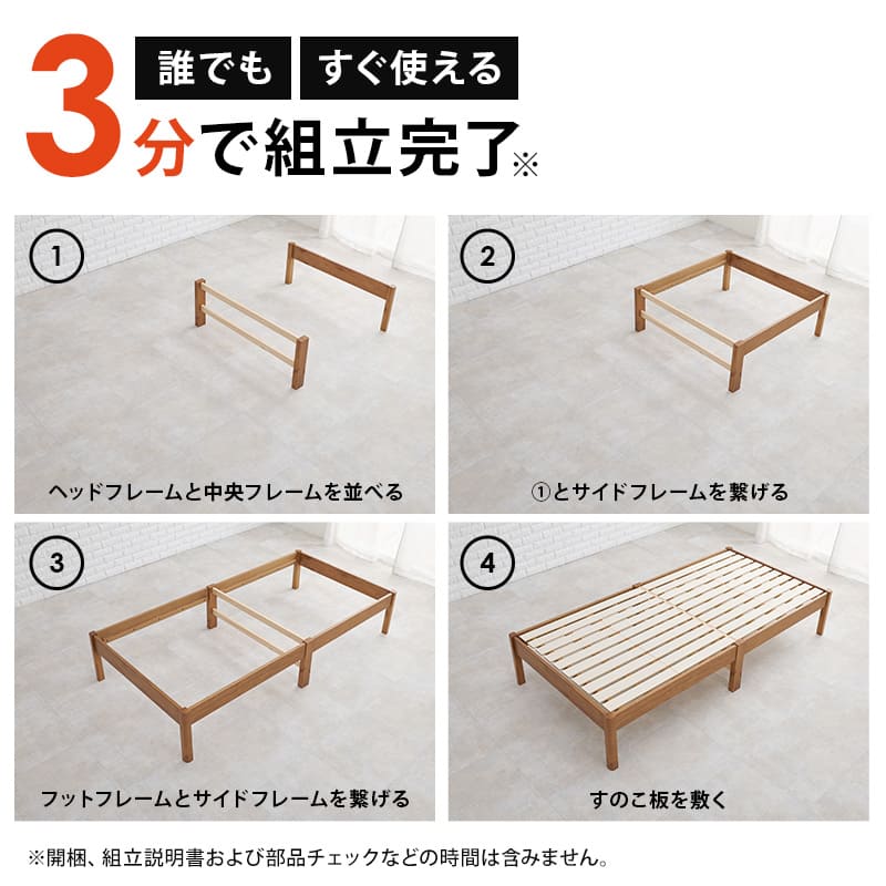 組立簡単 シングルベッド MB-5145SLBR メーカー直送 ▼返品・キャンセル不可【他商品との同時購入不可】
