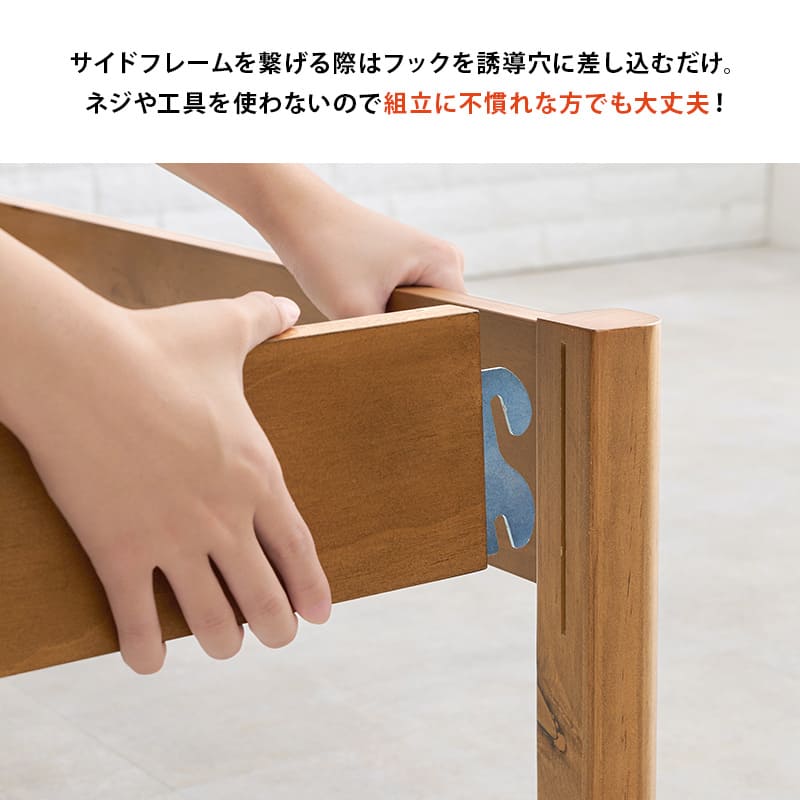 組立簡単 シングルベッド MB-5145SLBR メーカー直送 ▼返品・キャンセル不可【他商品との同時購入不可】