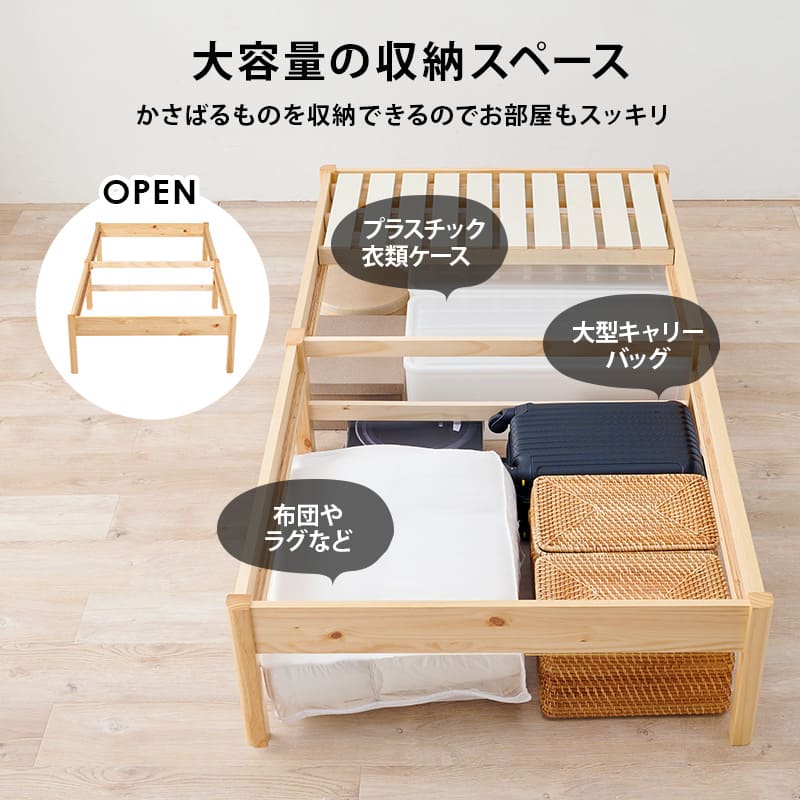 組立簡単 シングルベッド MB-5145SLBR メーカー直送 ▼返品・キャンセル不可【他商品との同時購入不可】