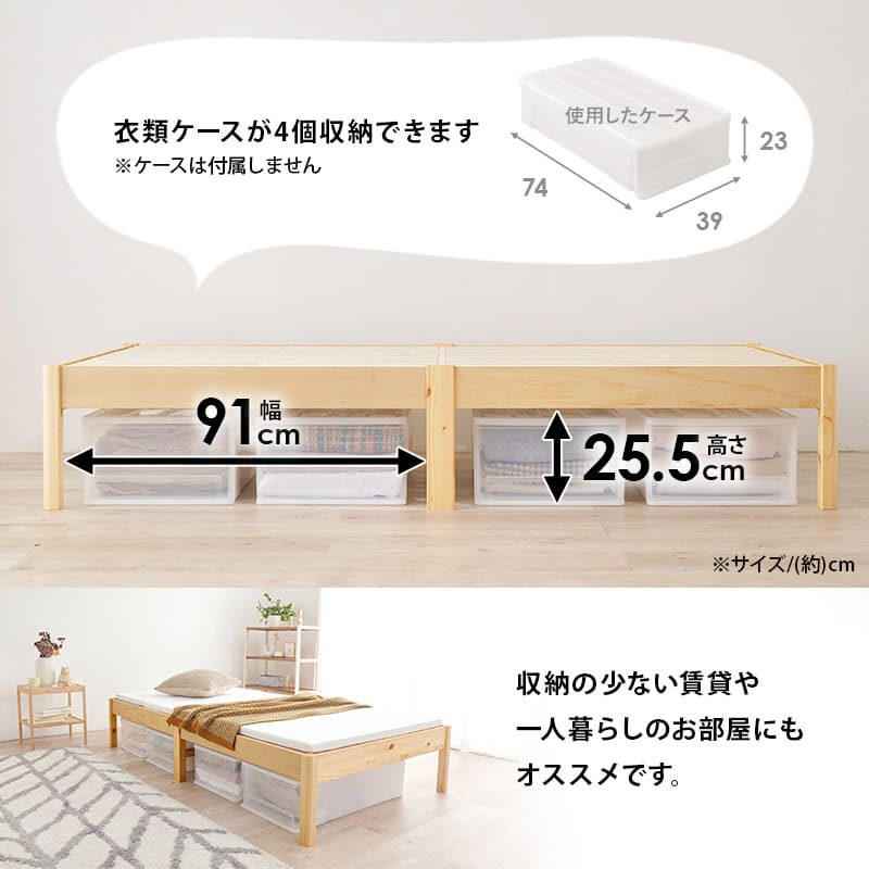 組立簡単 シングルベッド MB-5145SLBR メーカー直送 ▼返品・キャンセル不可【他商品との同時購入不可】