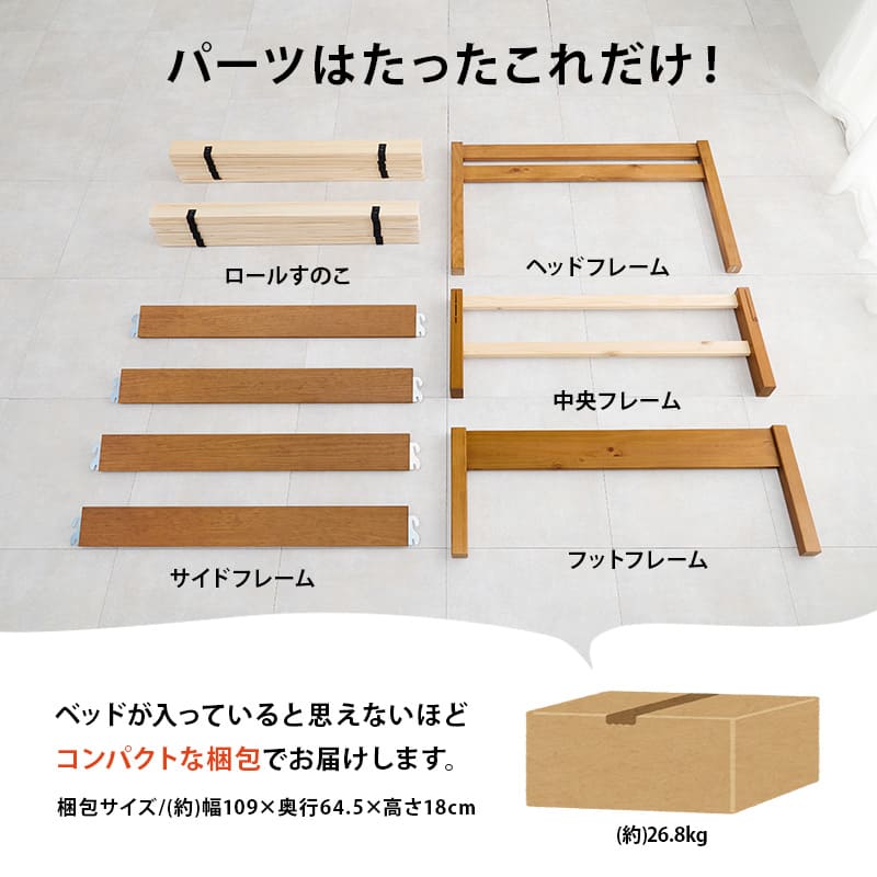 組立簡単 シングルベッド MB-5155SLBR メーカー直送 ▼返品・キャンセル不可【他商品との同時購入不可】