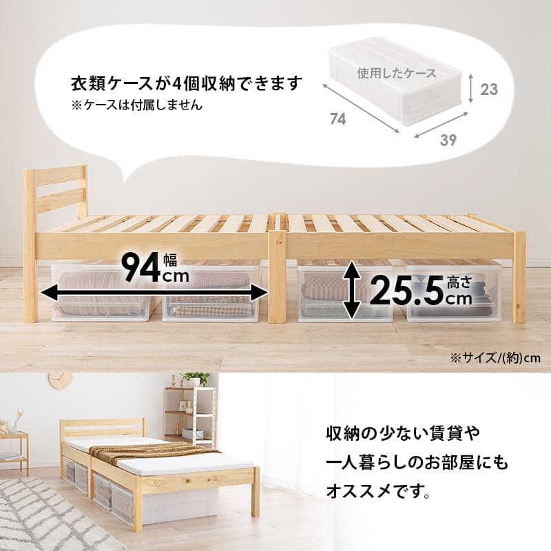 組立簡単 シングルベッド MB-5155SLBR メーカー直送 ▼返品・キャンセル不可【他商品との同時購入不可】