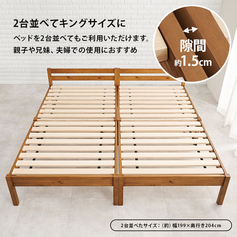 組立簡単 シングルベッド MB-5155SNA メーカー直送 ▼返品・キャンセル不可【他商品との同時購入不可】