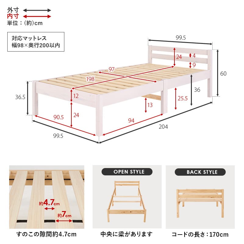 組立簡単 シングルベッド MB-5155SNA メーカー直送 ▼返品・キャンセル不可【他商品との同時購入不可】