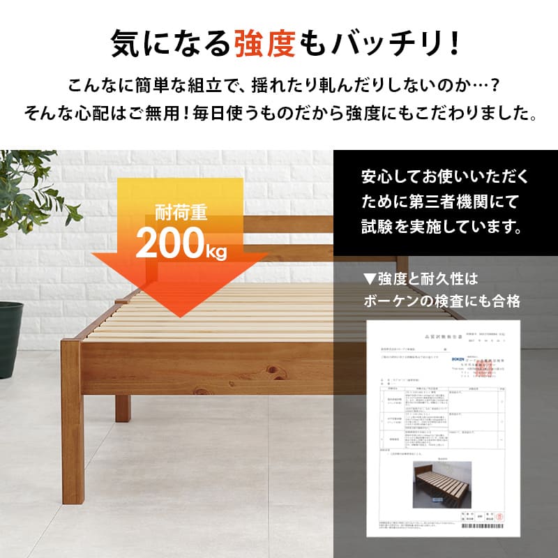 組立簡単 シングルベッド MB-5155SNA メーカー直送 ▼返品・キャンセル不可【他商品との同時購入不可】