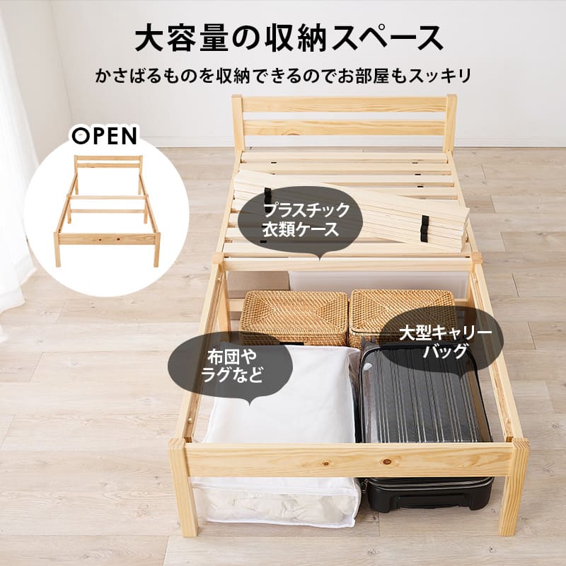 組立簡単 シングルベッド MB-5155SNA メーカー直送 ▼返品・キャンセル不可【他商品との同時購入不可】