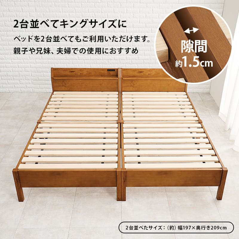 組立簡単 宮付きシングルベッド MB-5195SLBR メーカー直送 ▼返品・キャンセル不可【他商品との同時購入不可】