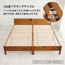 組立簡単 宮付きシングルベッド MB-5195SNA 【直送品】 返品・キャンセル・他商品と同時購入は不可