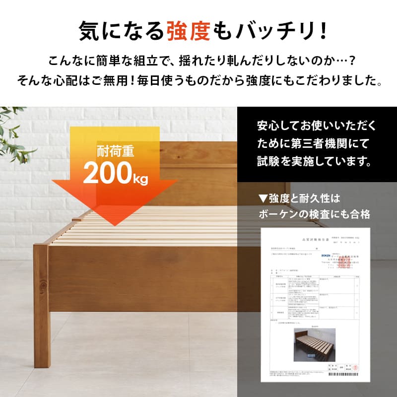 組立簡単 宮付きシングルベッド MB-5195SNA メーカー直送 ▼返品・キャンセル不可【他商品との同時購入不可】