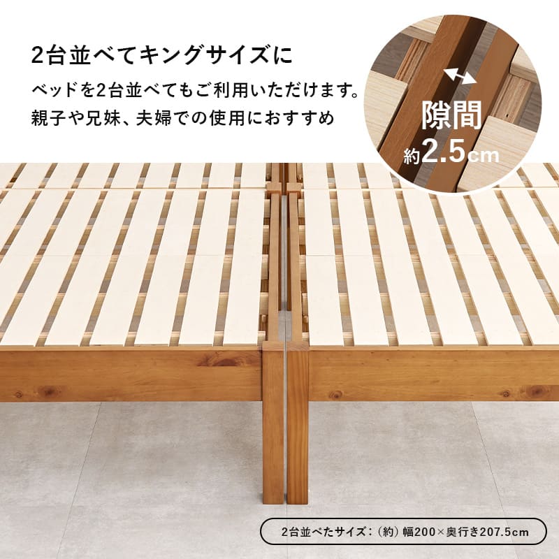 組立簡単 宮棚付きシングルベッド MB-5151SNA メーカー直送 ▼返品・キャンセル不可【他商品との同時購入不可】