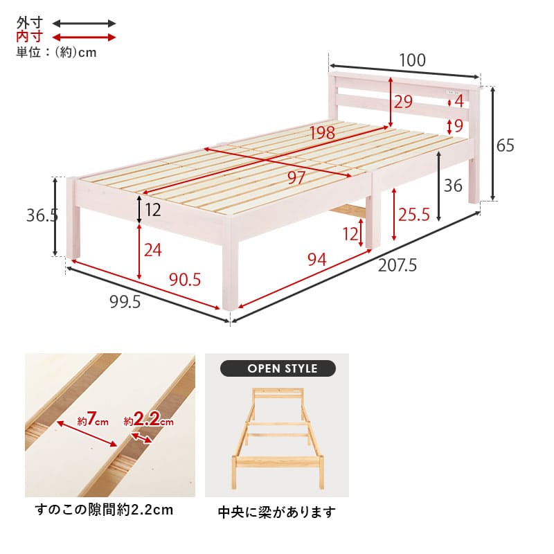 組立簡単 宮棚付きシングルベッド MB-5151SNA メーカー直送 ▼返品・キャンセル不可【他商品との同時購入不可】