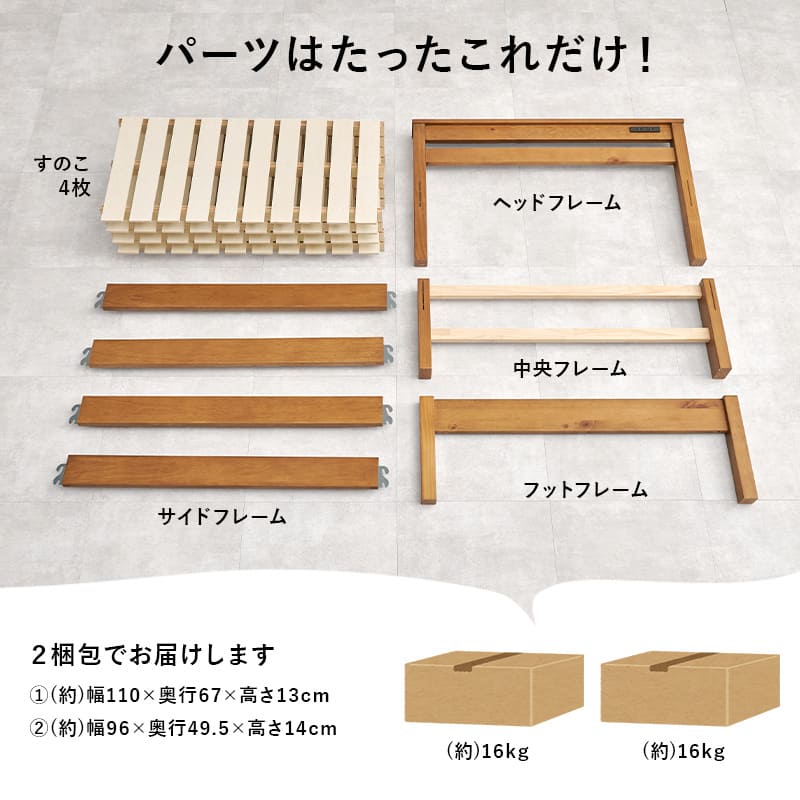 組立簡単 宮棚付きシングルベッド MB-5151SNA メーカー直送 ▼返品・キャンセル不可【他商品との同時購入不可】