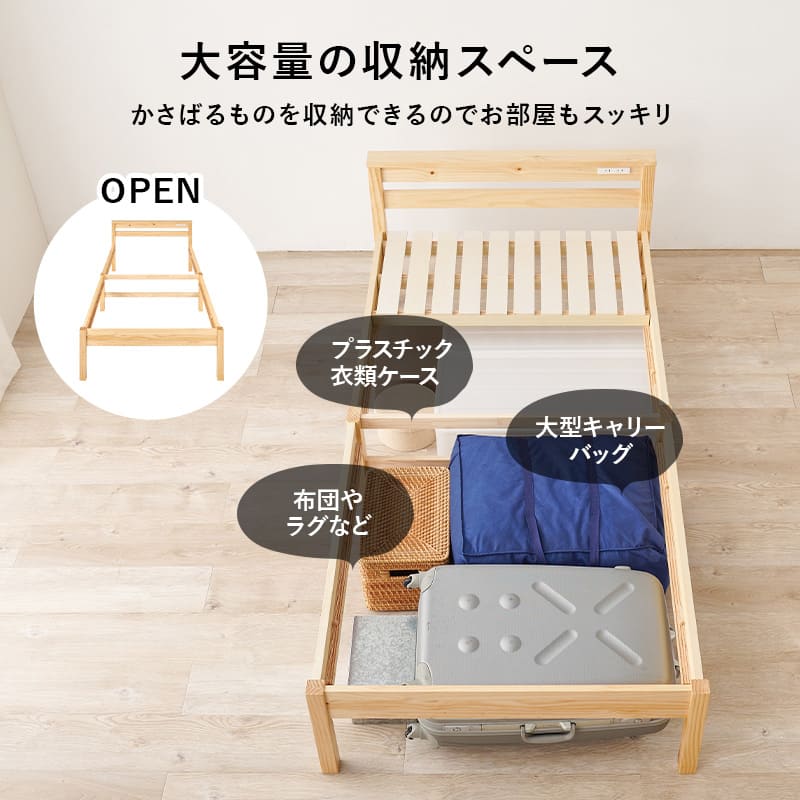 組立簡単 宮棚付きシングルベッド MB-5151SNA メーカー直送 ▼返品・キャンセル不可【他商品との同時購入不可】