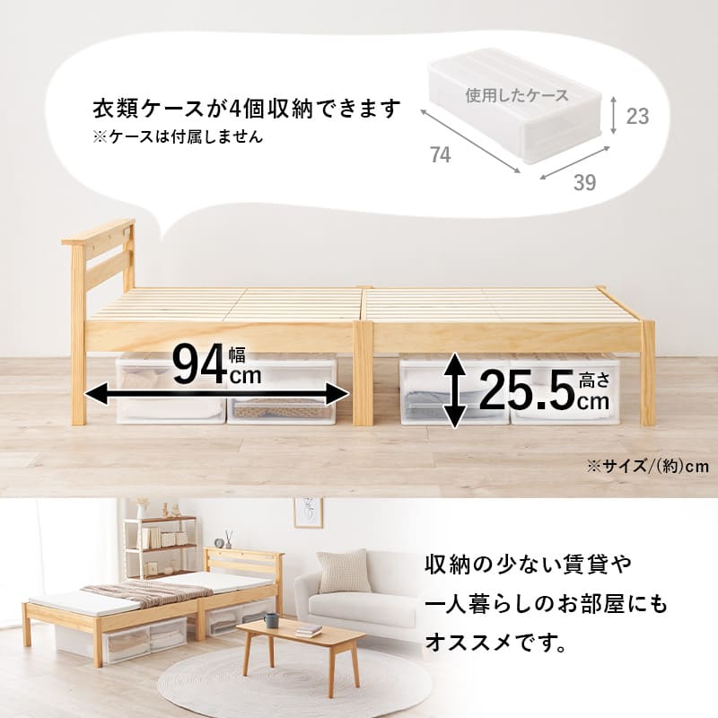 組立簡単 宮棚付きシングルベッド MB-5151SNA メーカー直送 ▼返品・キャンセル不可【他商品との同時購入不可】