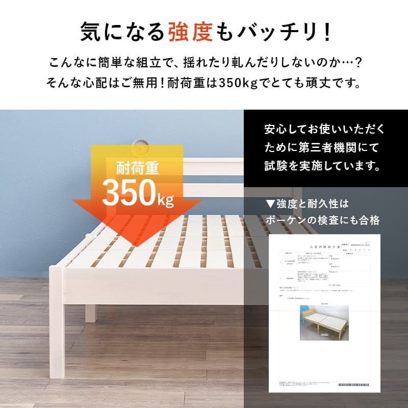 組立簡単 宮棚付きシングルベッド MB-5151SWS メーカー直送 ▼返品・キャンセル不可【他商品との同時購入不可】
