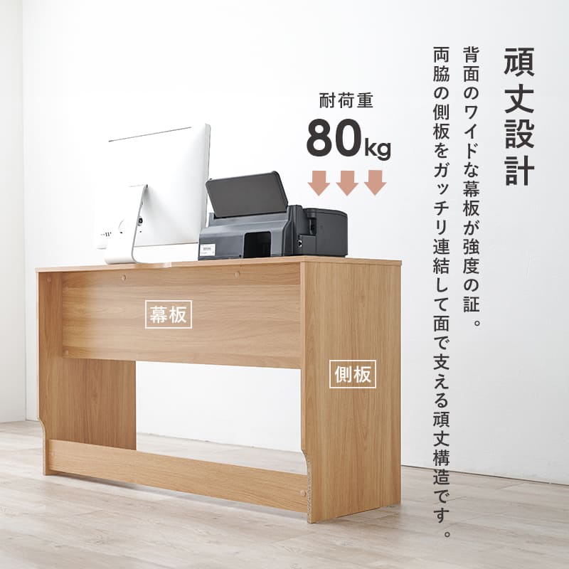 デスク RT-1098DBR メーカー直送 ▼返品・キャンセル不可【他商品との同時購入不可】