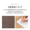 デスク RT-1098NA メーカー直送 ▼返品・キャンセル不可【他商品との同時購入不可】