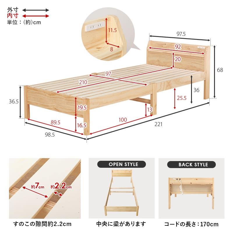組立簡単 シングルベッド MB-5096S-DBR メーカー直送 ▼返品・キャンセル不可【他商品との同時購入不可】