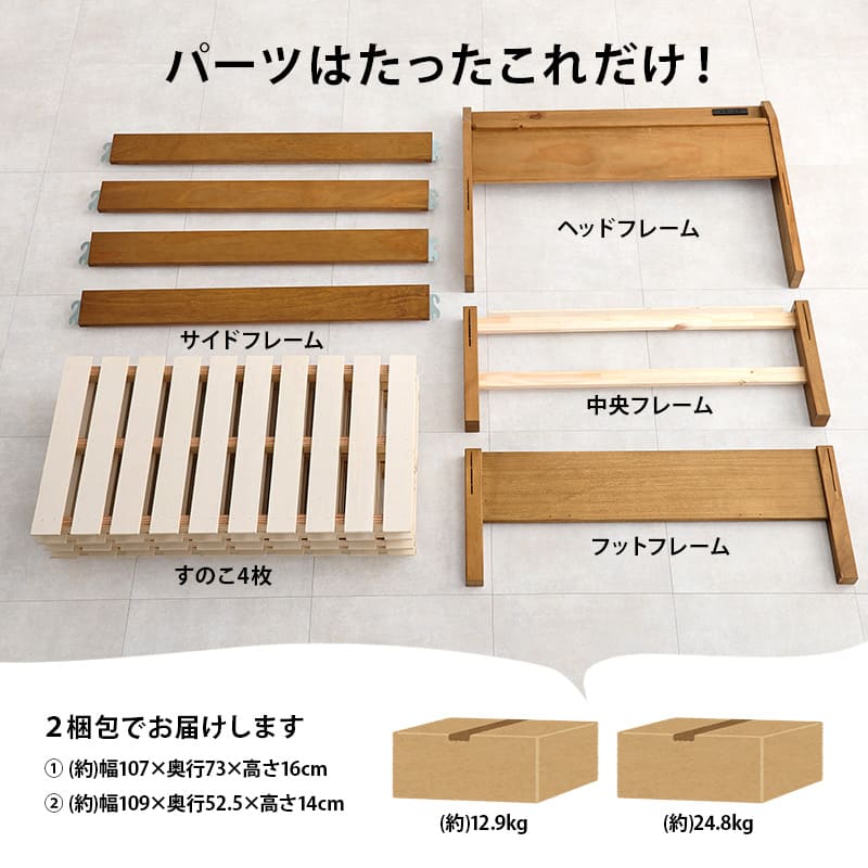 組立簡単 シングルベッド MB-5096S-DBR メーカー直送 ▼返品・キャンセル不可【他商品との同時購入不可】