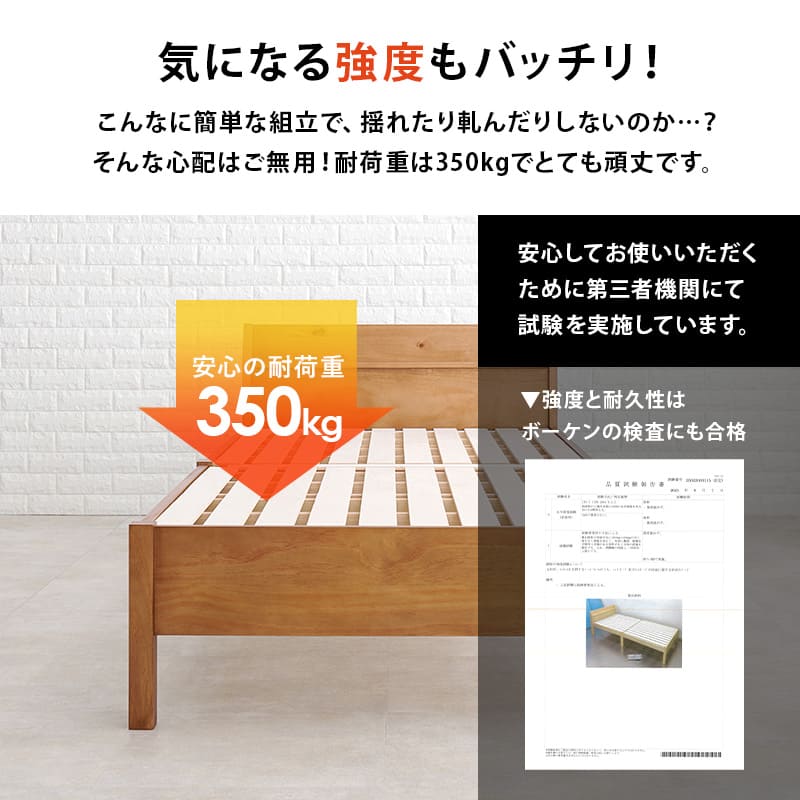 組立簡単 シングルベッド MB-5096S-DBR メーカー直送 ▼返品・キャンセル不可【他商品との同時購入不可】