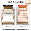 組立簡単 シングルベッド MB-5096S-LBR メーカー直送 ▼返品・キャンセル不可【他商品との同時購入不可】