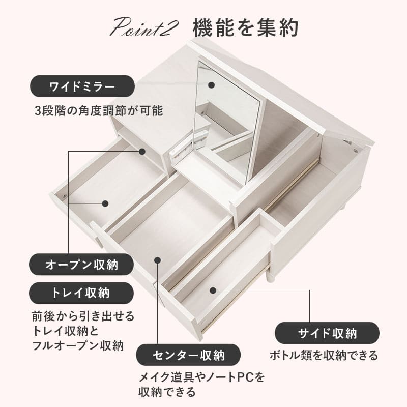 コスメテーブル RD-1125NA メーカー直送 ▼返品・キャンセル不可【他商品との同時購入不可】