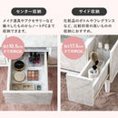 コスメテーブル RD-1125NA メーカー直送 ▼返品・キャンセル不可【他商品との同時購入不可】