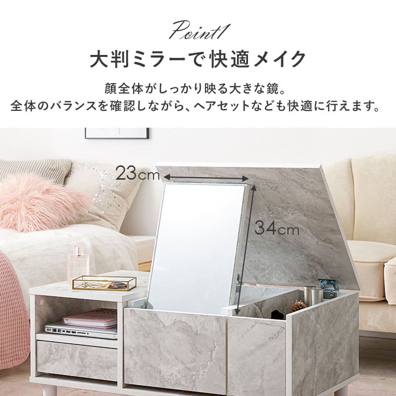 コスメテーブル RD-1125MWH メーカー直送 ▼返品・キャンセル不可【他商品との同時購入不可】