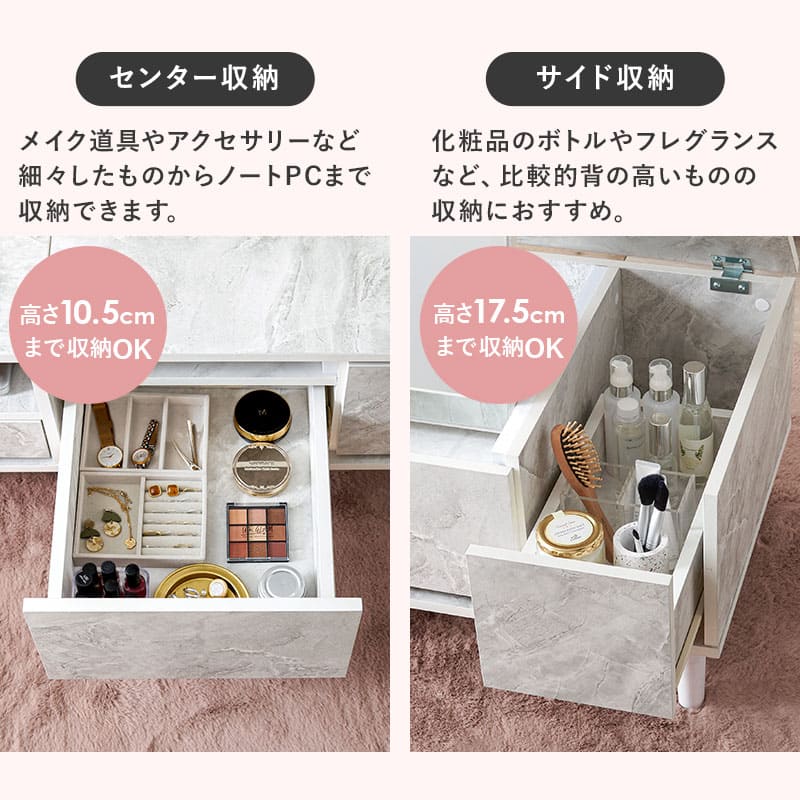 コスメテーブル RD-1126MWH メーカー直送 ▼返品・キャンセル不可【他商品との同時購入不可】