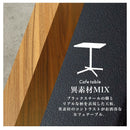 カフェテーブル LT-4930GY メーカー直送 ▼返品・キャンセル不可【他商品との同時購入不可】