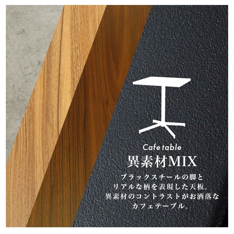 カフェテーブル LT-4930GY メーカー直送 ▼返品・キャンセル不可【他商品との同時購入不可】