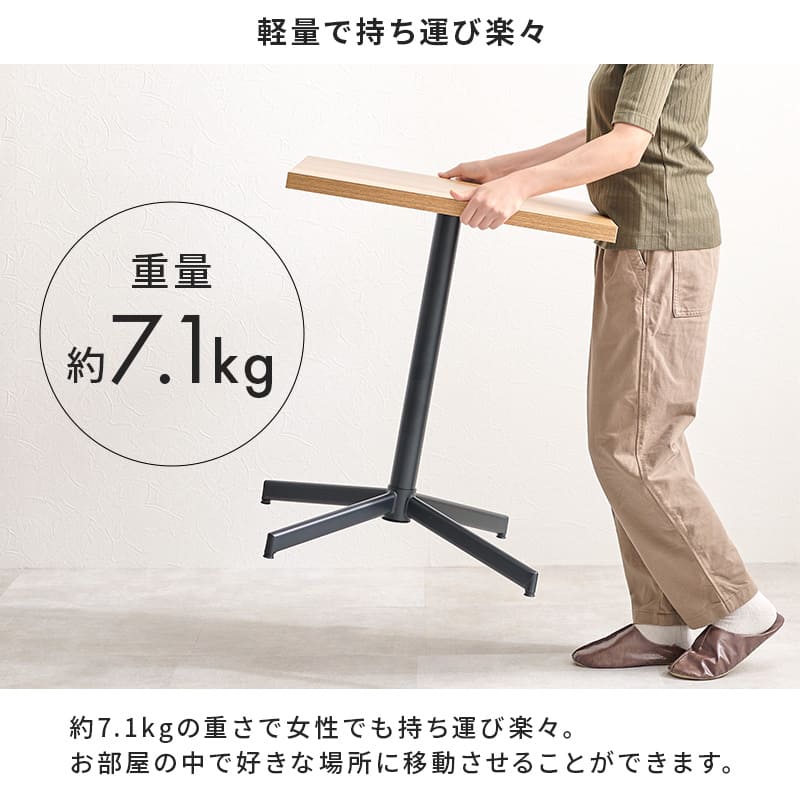 カフェテーブル LT-4930GY メーカー直送 ▼返品・キャンセル不可【他商品との同時購入不可】