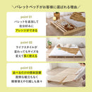 シングル パレットベッド WB-7720S 【直送品】 返品・キャンセル・他商品と同時購入は不可