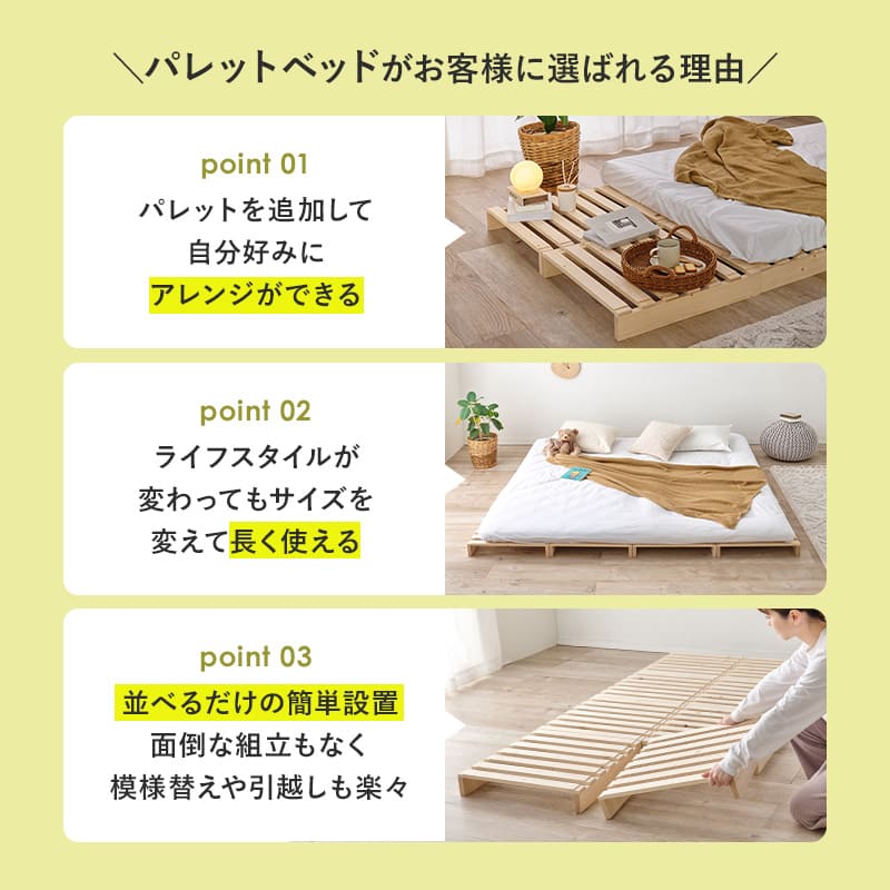 シングル パレットベッド WB-7720S メーカー直送 ▼返品・キャンセル不可【他商品との同時購入不可】