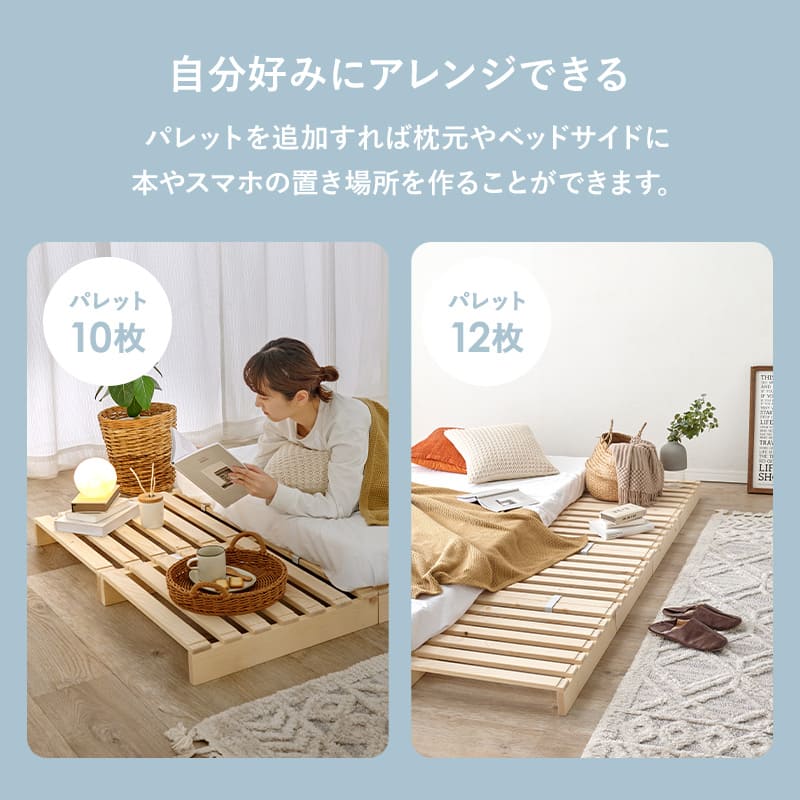 シングル パレットベッド WB-7720S メーカー直送 ▼返品・キャンセル不可【他商品との同時購入不可】
