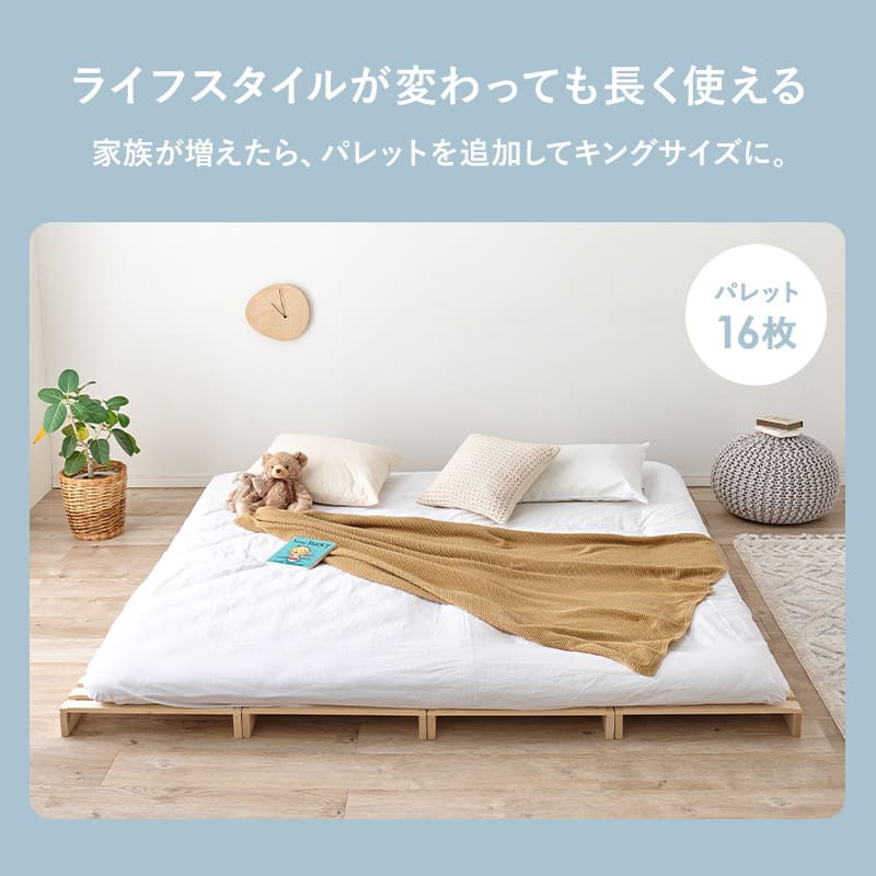 シングル パレットベッド WB-7720S メーカー直送 ▼返品・キャンセル不可【他商品との同時購入不可】