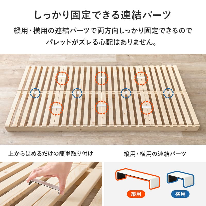 シングル パレットベッド WB-7720S メーカー直送 ▼返品・キャンセル不可【他商品との同時購入不可】