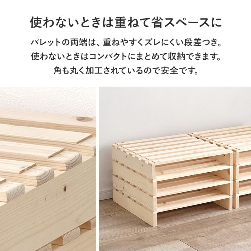 シングル パレットベッド WB-7720S メーカー直送 ▼返品・キャンセル不可【他商品との同時購入不可】