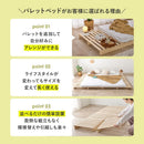 セミダブル パレットベッド WB-7720SD 【直送品】 返品・キャンセル・他商品と同時購入は不可