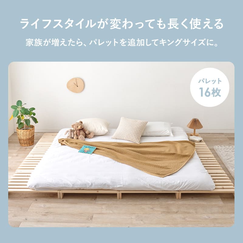 セミダブル パレットベッド WB-7720SD メーカー直送 ▼返品・キャンセル不可【他商品との同時購入不可】